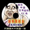 新澳门开奖直播